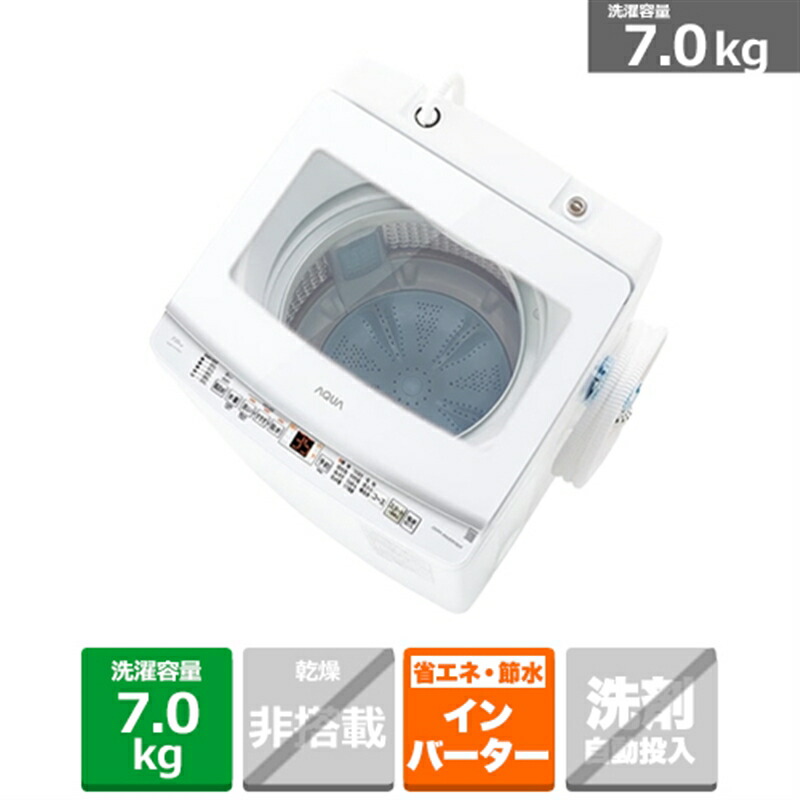 楽天市場】アクア 洗濯機 ガラストップの通販