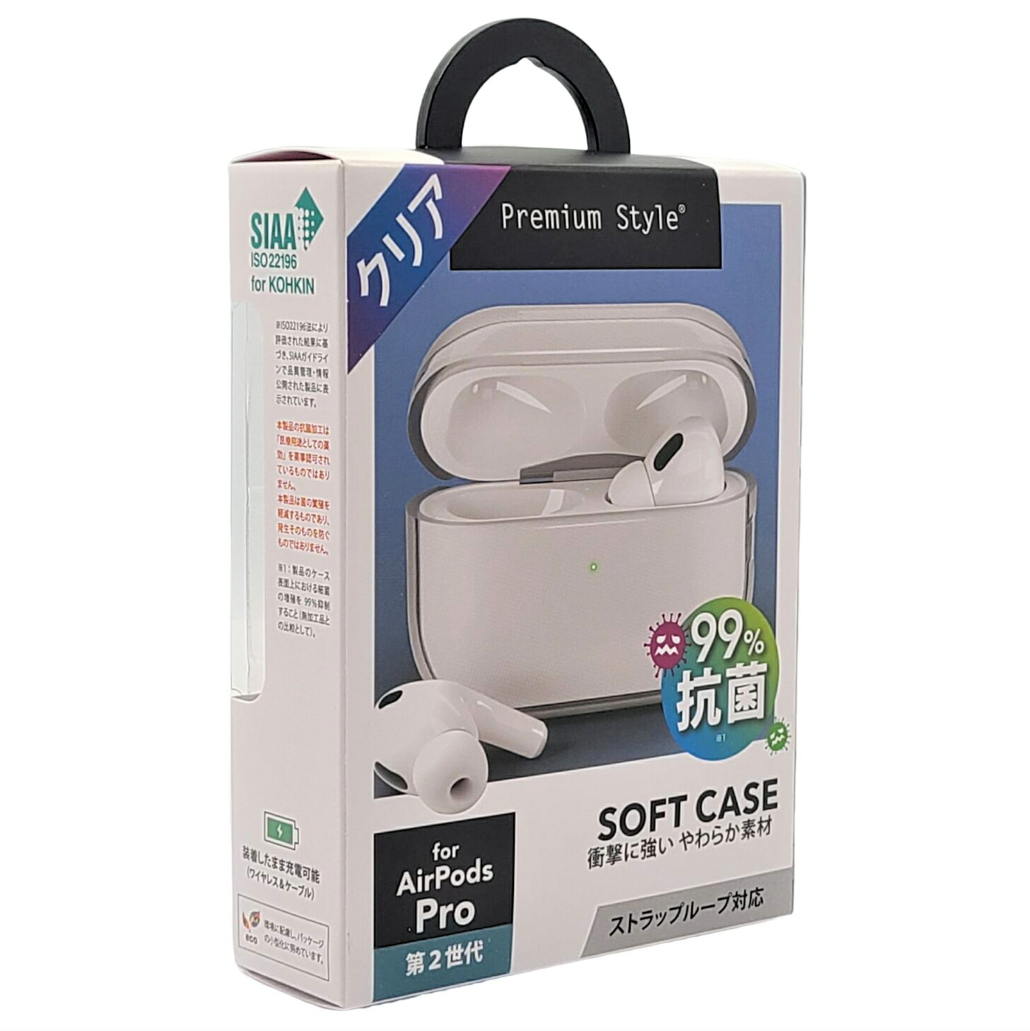 楽天市場】楽天スーパーセール AirPods Pro 第2世代 ソフトケース