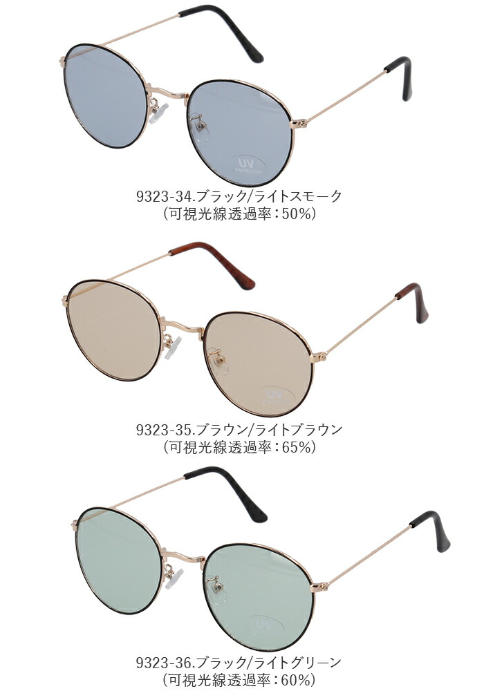 楽天市場】伊達メガネ おしゃれ 定番 伊達眼鏡 ボストン サングラス