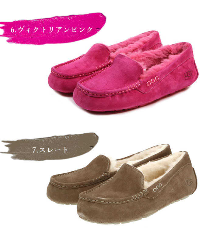 楽天市場】3312／1106878 UGG アンスレー スリッポン 定番 ムートン