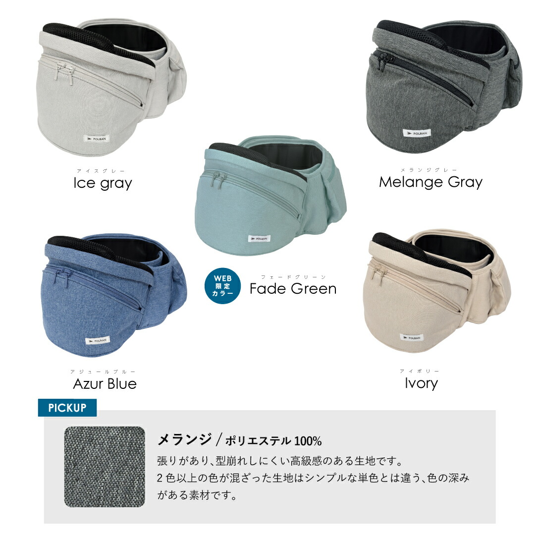 楽天市場】【公式】【ママリ口コミ大賞受賞】 ポルバン アドバンス