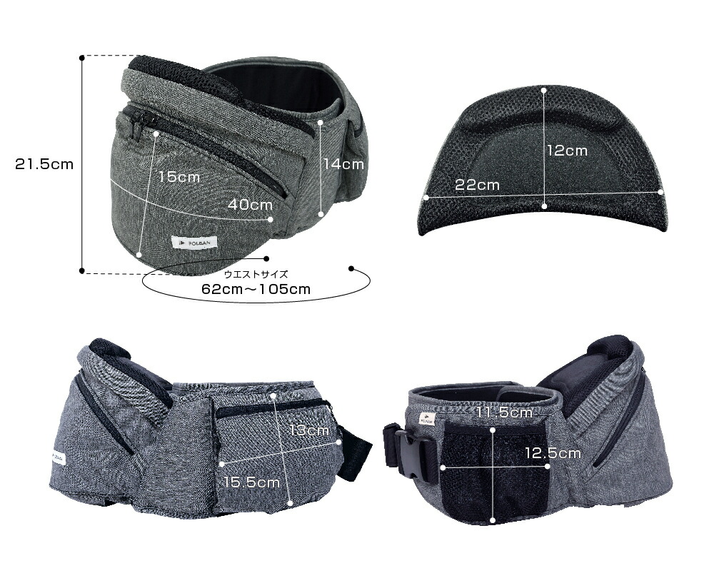 楽天市場】【公式】【ママリ口コミ大賞受賞】 ポルバン アドバンス