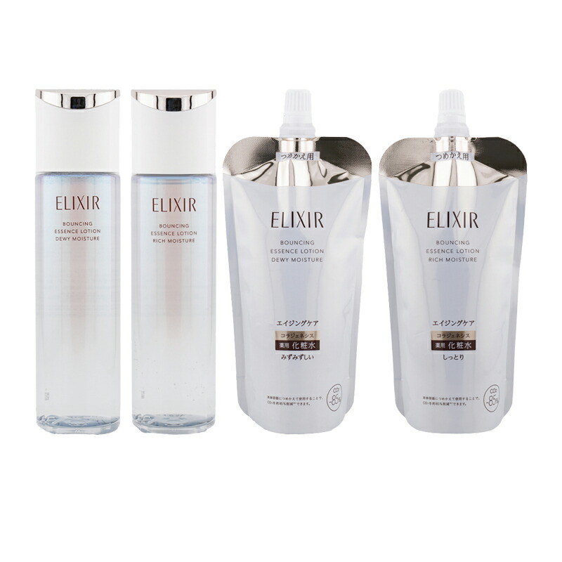 楽天市場】[4種類から選べる]ELIXIR エリクシール リフトモイスト
