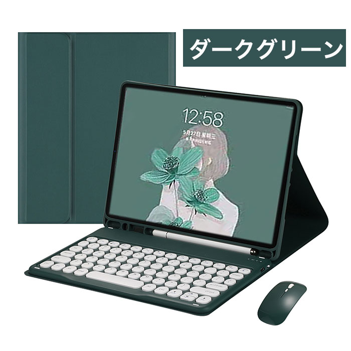 楽天市場】送料無料 3点セット iPad キーボード マウス ipad 第9世代