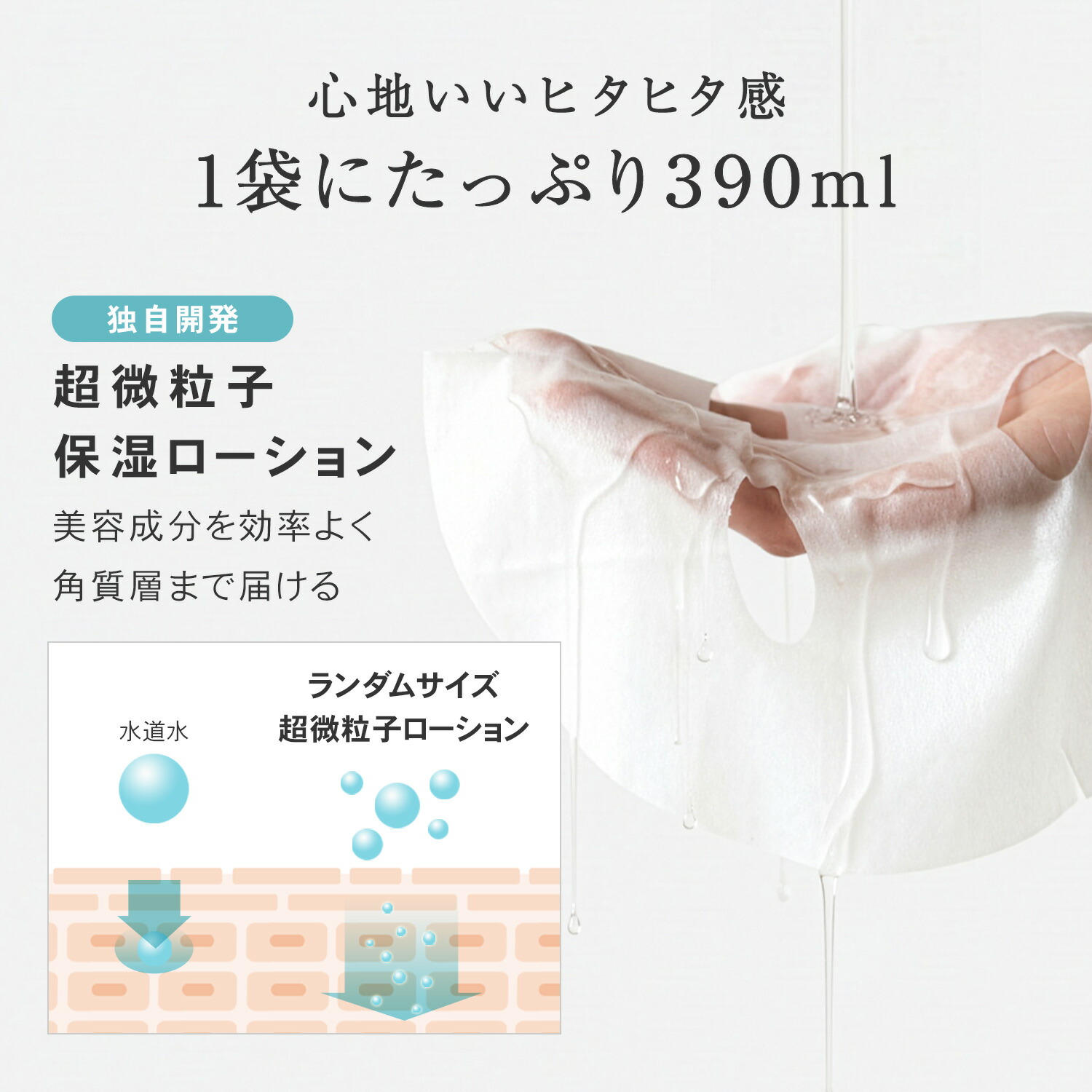 楽天市場】【クーポンで25％OFF＋2点セット送料無料】シートマスク