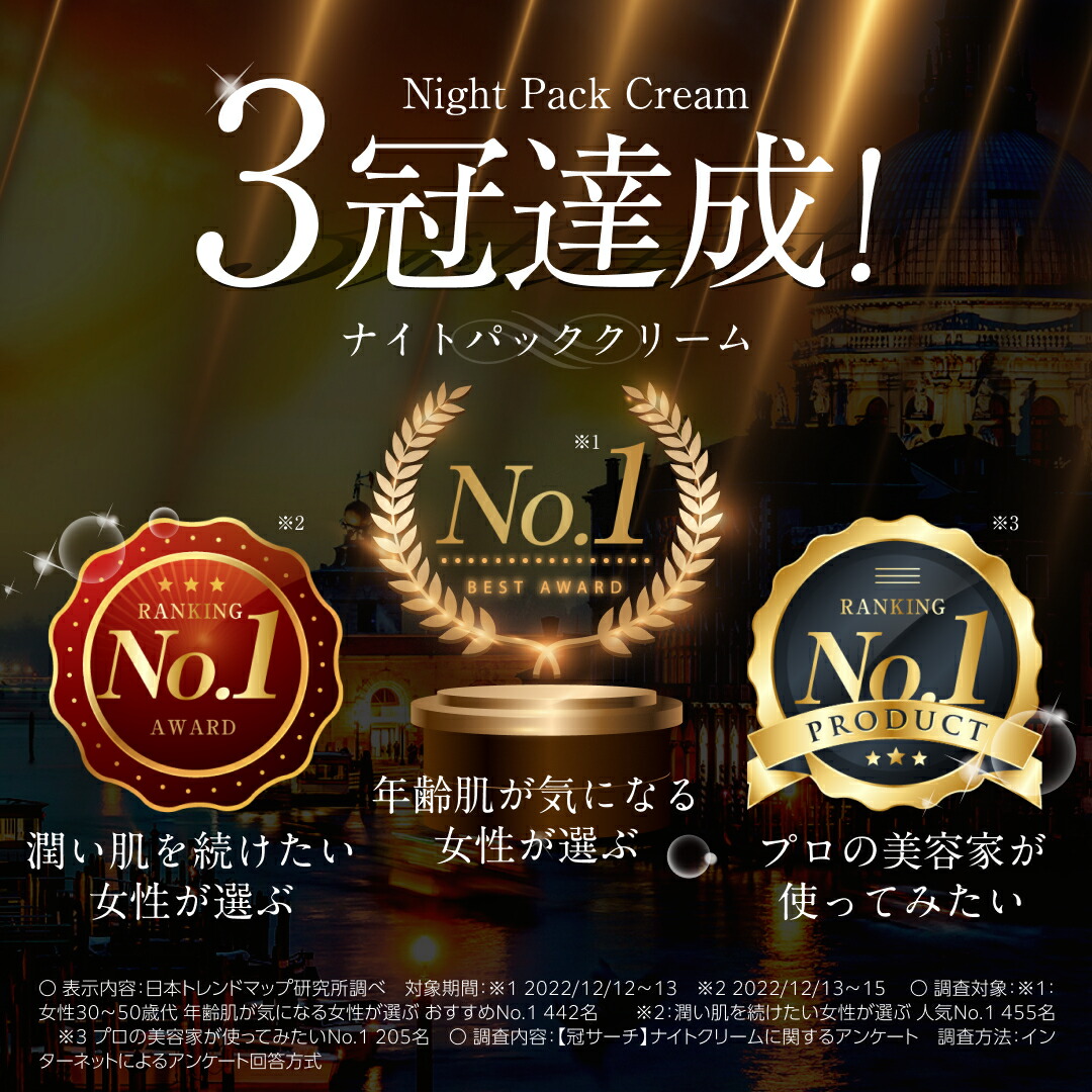 楽天市場】【公式】lujo ナイトスキンパック 塗る 薄膜リフトパック