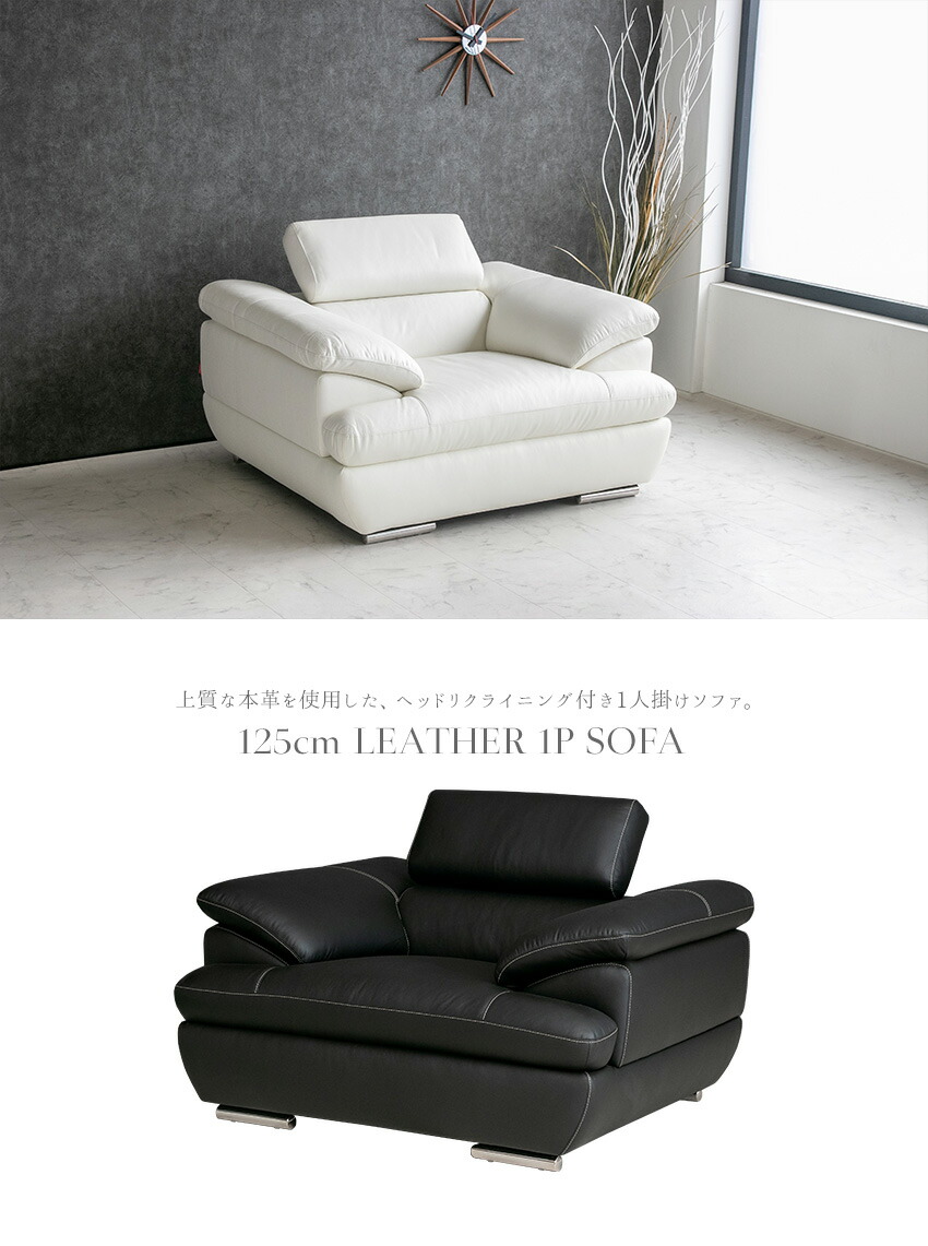 楽天市場】【送料無料】 ソファー 本革 レザー ソファ 1人掛け