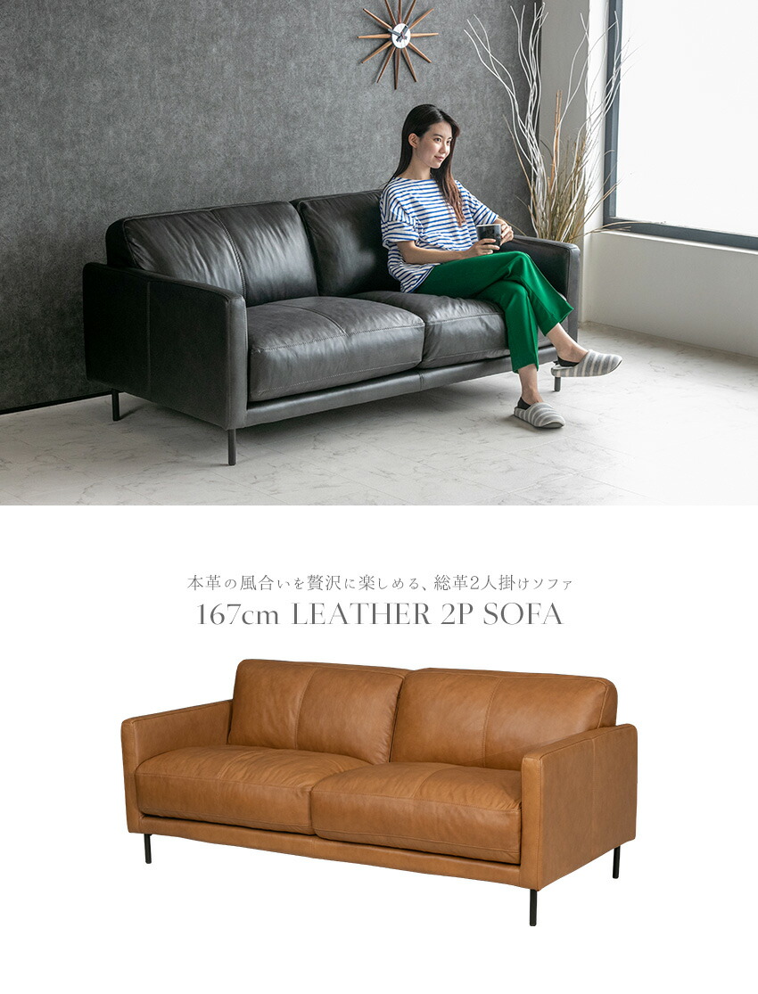 楽天市場】【送料無料】 ソファ 本革 総革 ソファー レザーソファ 2人