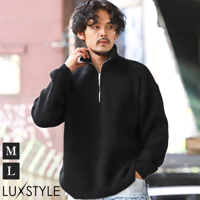 楽天市場】ニット メンズ セーター 畦編み ハーフジップ 無地 ブラック