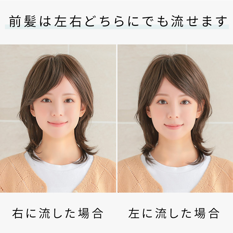 楽天市場】ウィッグ ミディアム フルウィッグ 「ヴィーナス みやびやか