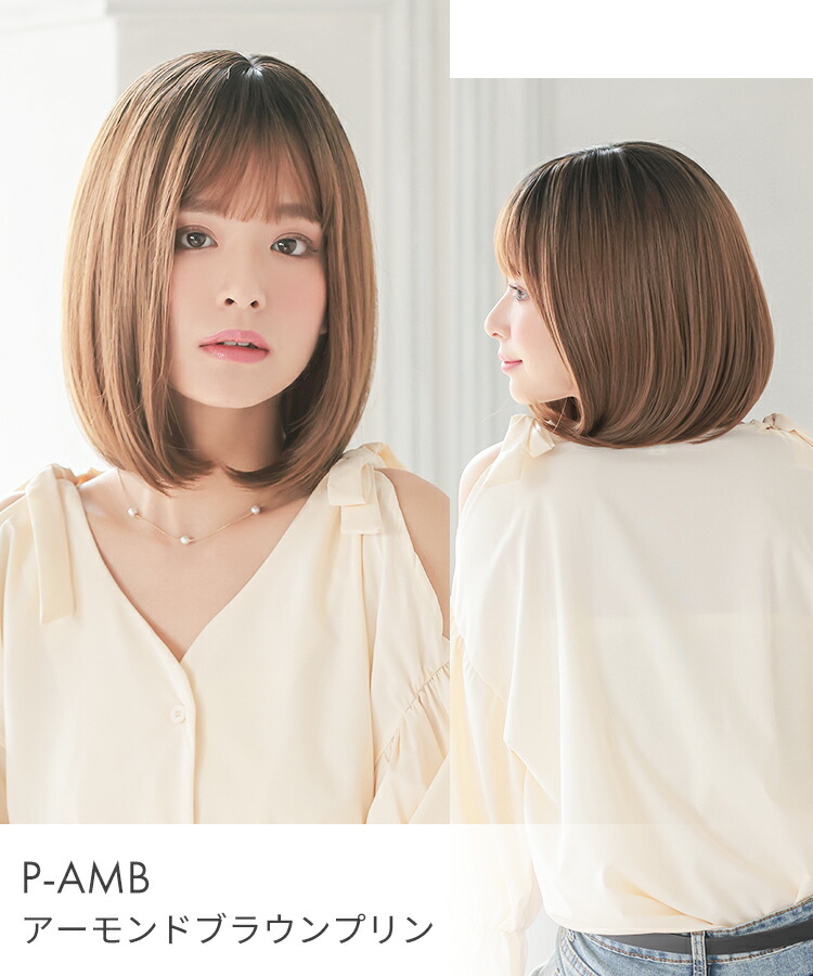 楽天市場】【S/M/Lサイズから選べる】ウィッグ ボブ ショート フル