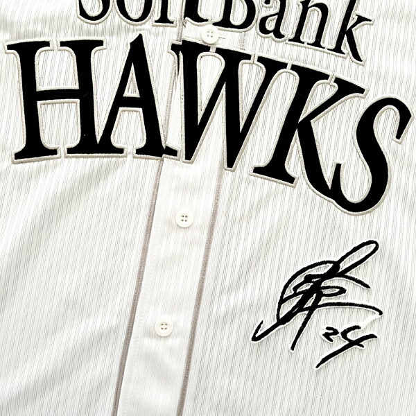 楽天市場】納期注意【ソフトバンクホークス 刺繍ワッペン 栗原 サイン