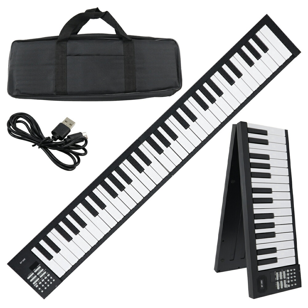 楽天市場】折りたたみ 電子ピアノ 61鍵盤 キーボード デジタルピアノ