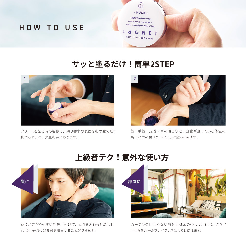 楽天市場】【公式】LAGNET ラグネット ソリッドパフューム 練り香水