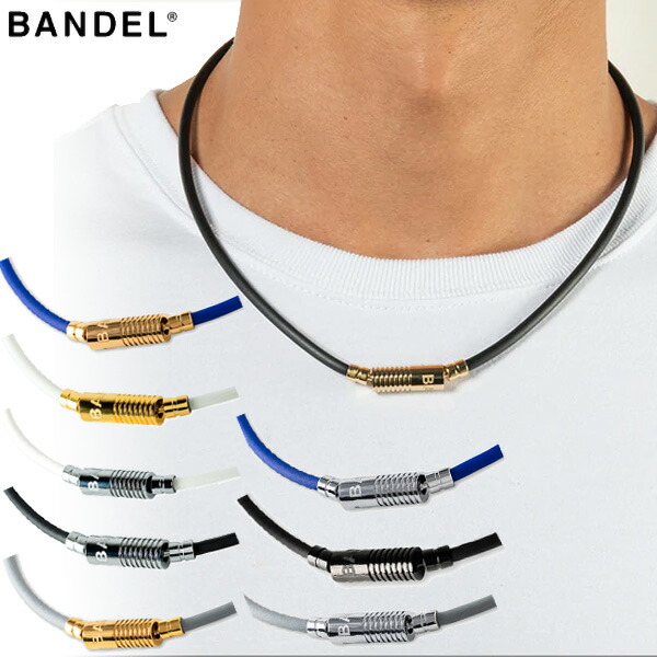 楽天市場】BANDEL バンデル NEUTRAL ニュートラル 磁気ネックレス
