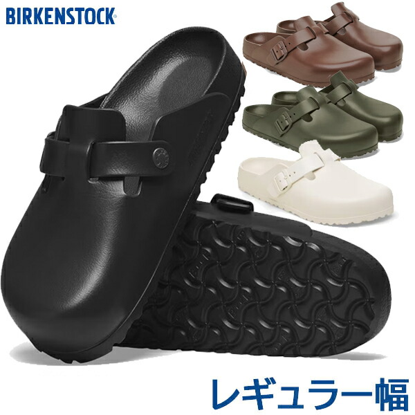 楽天市場】ビルケンシュトック ボストン サンダル 正規品 BIRKENSTOCK