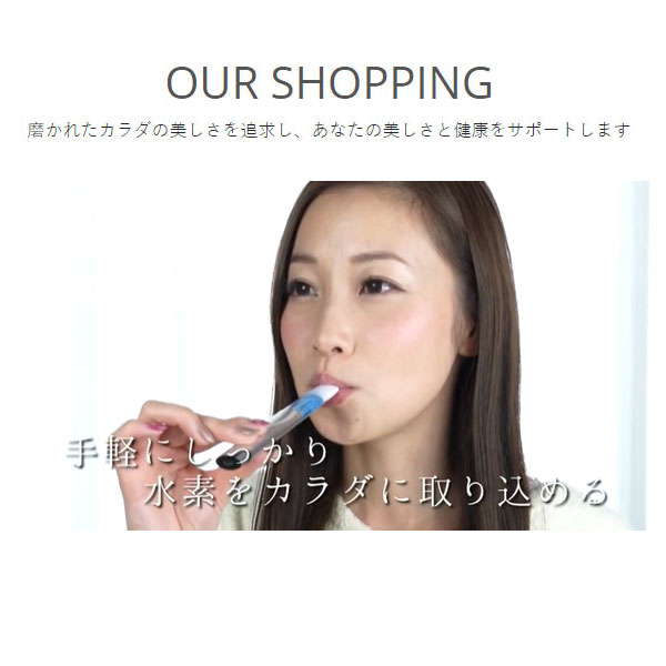 楽天市場】Sutte 携帯用小型水素吸入器 専用カートリッジ取替セット