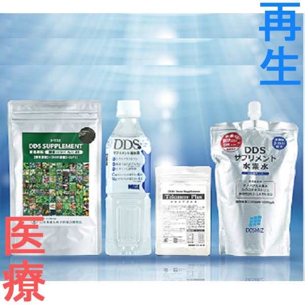 楽天市場】Sutte 携帯用小型水素吸入器 専用カートリッジ取替セット