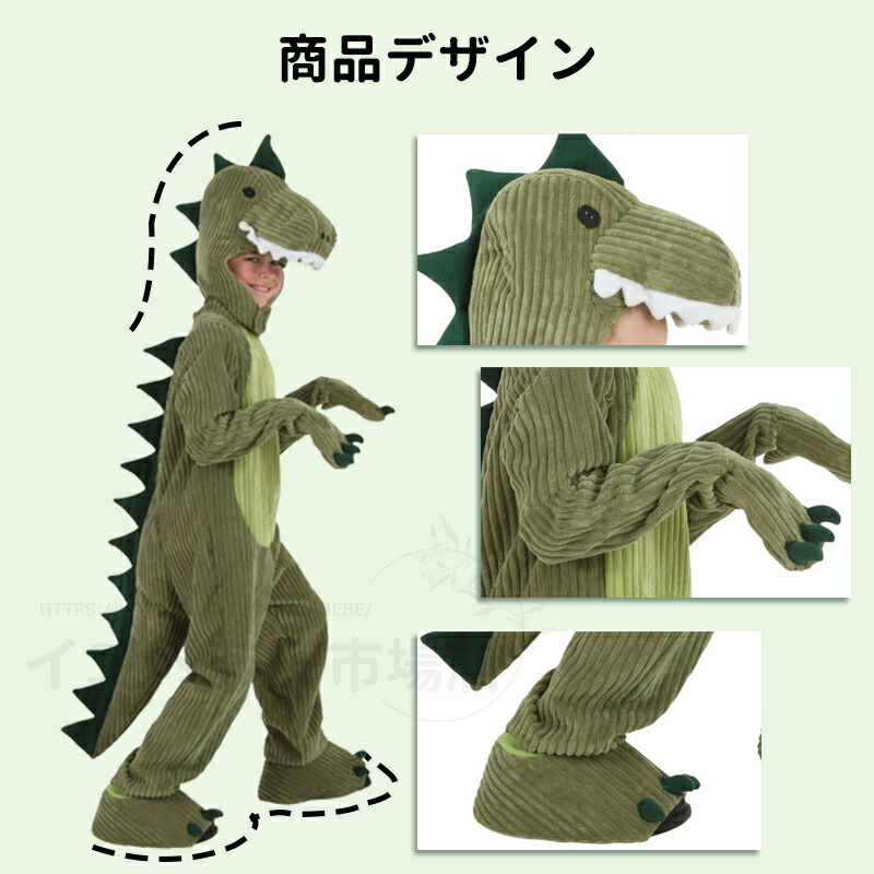 楽天市場】【子供75-165cm】ハロウィン クリスマス 衣装 子供 恐竜