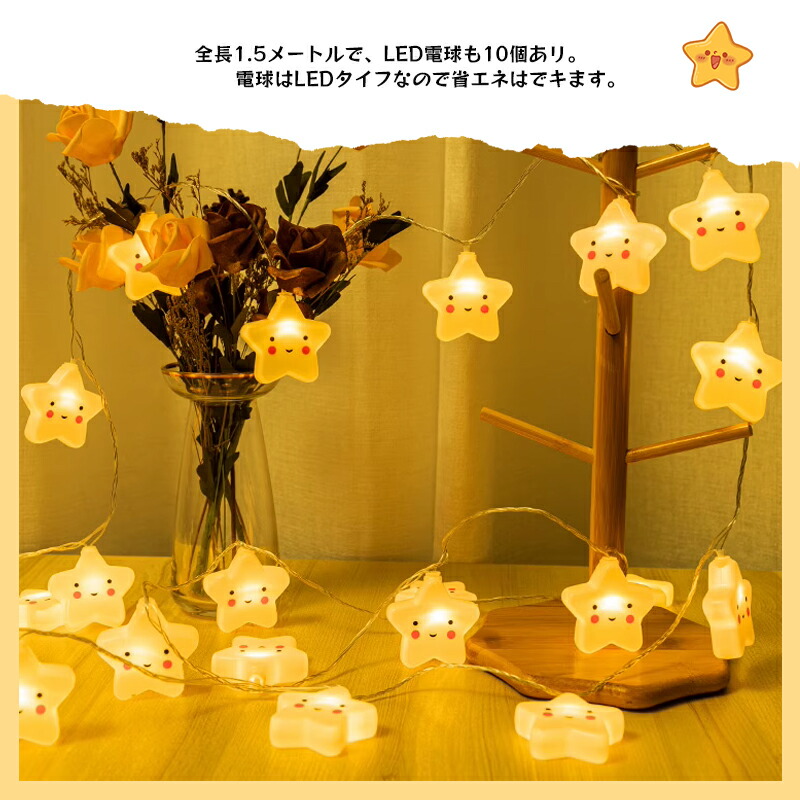 楽天市場】イルミネーションライト ガーランドライト デコレーション