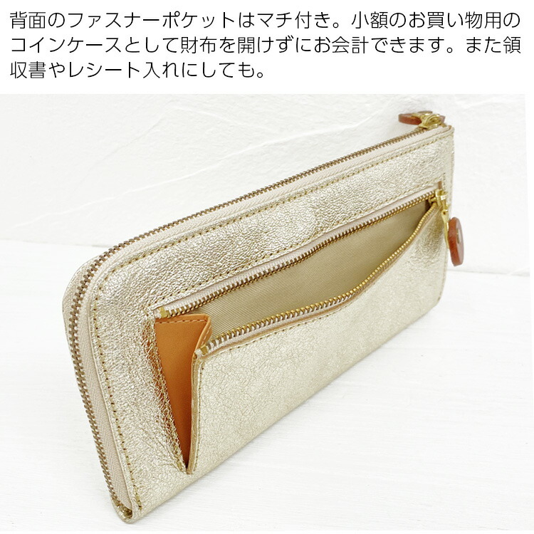 楽天市場】【ラヘラ公式ショップ】フォリオ L字財布 レディース 日本製