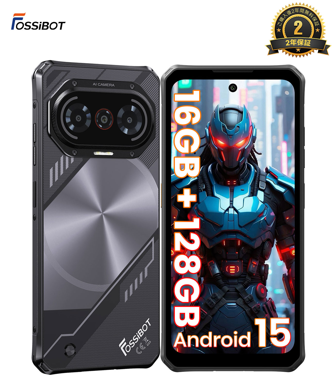 楽天市場】【19,855円相当！限定クーポン~P5倍】FOSSiBOT Android 15