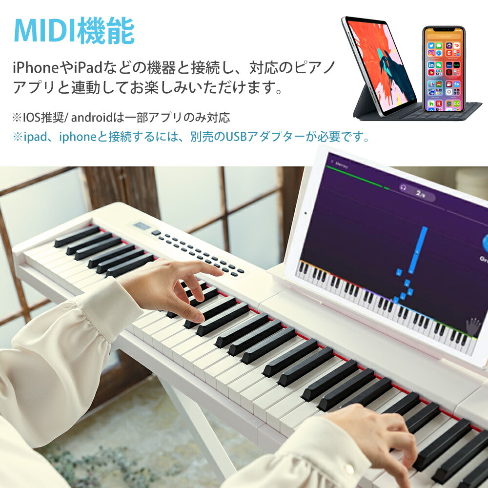 楽天市場】【5カラー】電子ピアノ 88鍵盤 充電タイプ dream音源 日本語