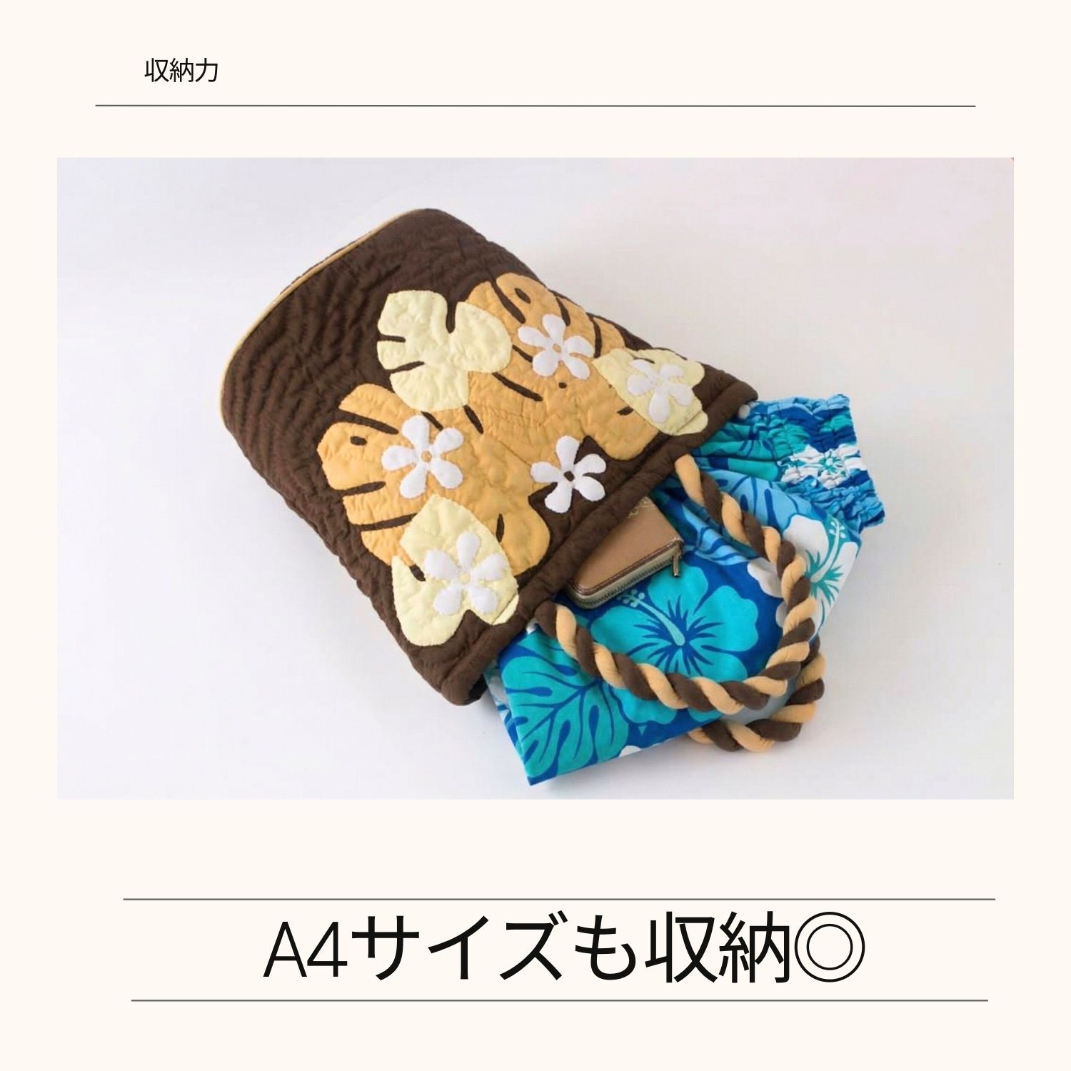 楽天市場】ハワイアンキルトバッグ ハワイアンキルト バッグ