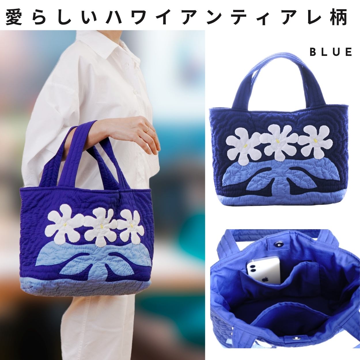 楽天市場】ハワイアンキルトバッグ ハワイアンキルト バッグ
