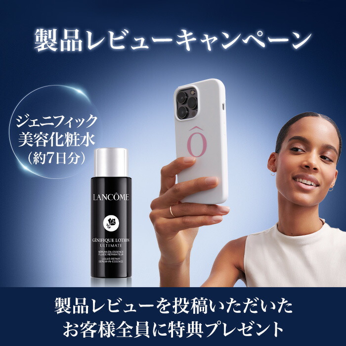 楽天市場】【公式】レネルジー M メモリーシェイプ ローション / 化粧