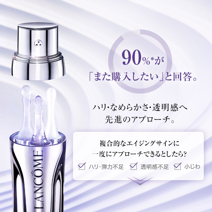 楽天市場】【公式】レネルジー HCF トリプルセラム / 美容液 / 50mL