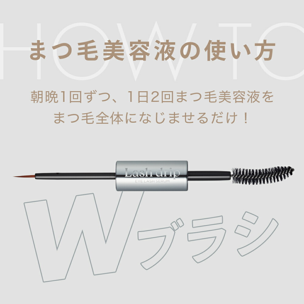 楽天市場】まつ毛美容液 GENKING. プロデュース ゲンキング | Lash