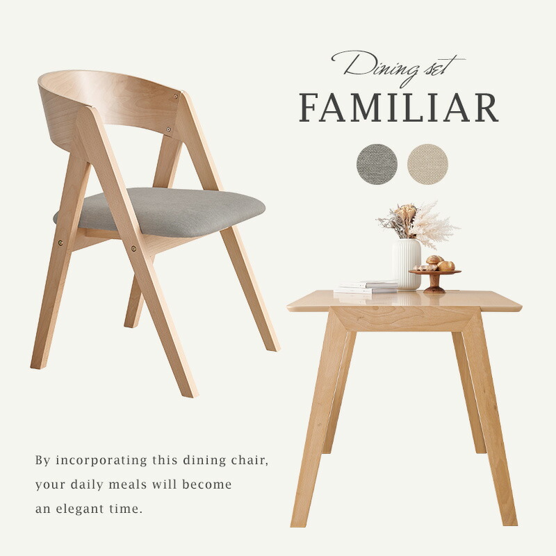 楽天市場】ダイニング5点セット 斜め脚テーブル＆コンパス脚チェア