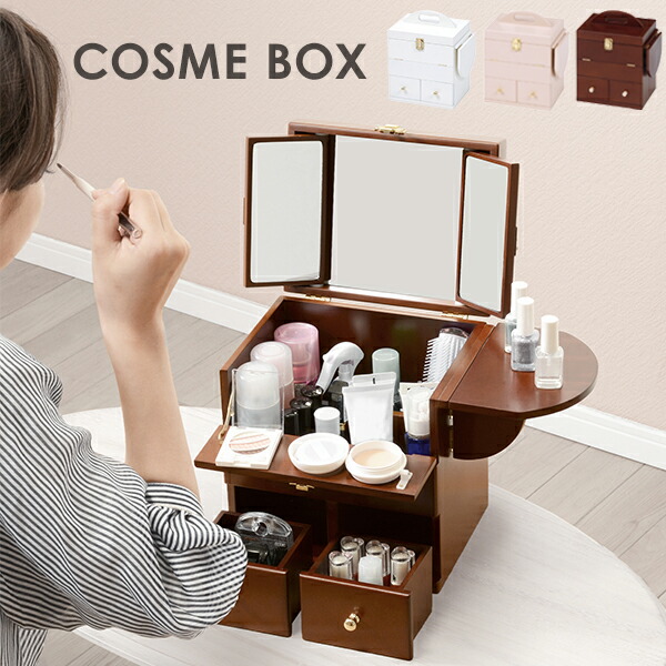 楽天市場】【8%クーポン配布中☆3/1(日)限定】大容量 選べる3色 コスメ