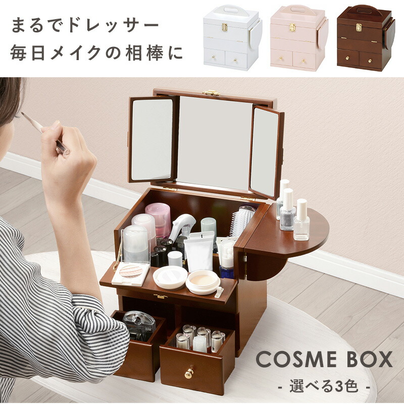 楽天市場】【8%クーポン配布中☆3/1(日)限定】大容量 選べる3色 コスメ