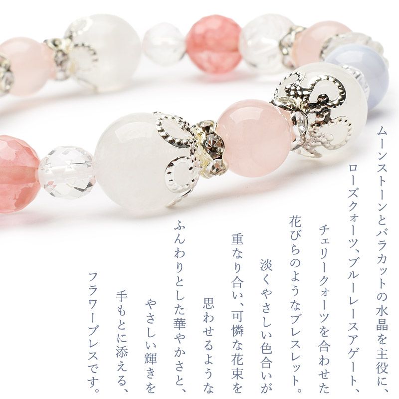 楽天市場】パステル ブルーレースアゲート ムーンストーン ローズ