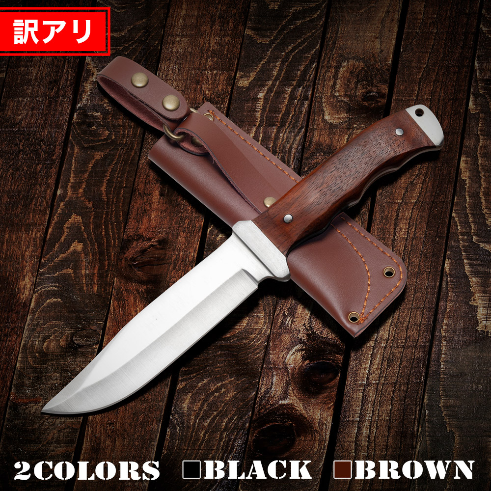 楽天市場】＼※訳あり品※／アウトドア キャンプ ナイフ 釣り 魚釣り
