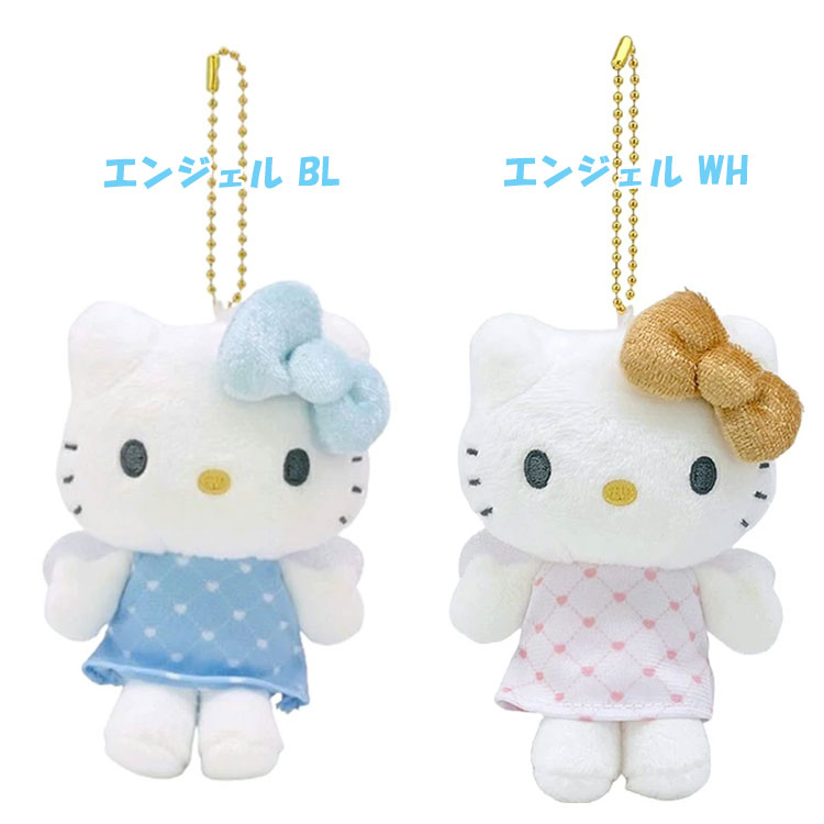 楽天市場】ハローキティ マスコットコレクション 50th アニバーサリー