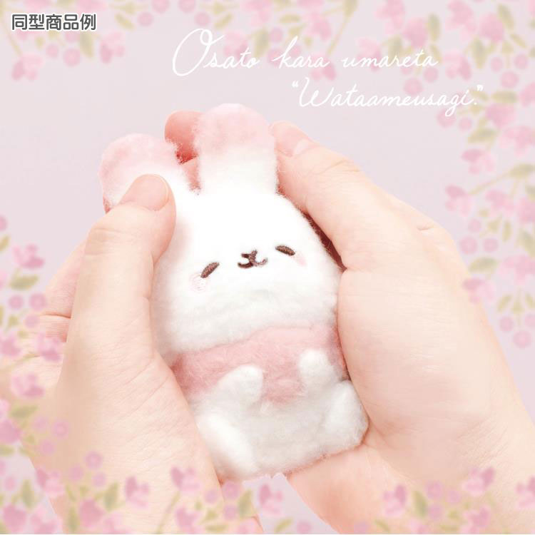 楽天市場】シュガーココムー てのりぬいぐるみ シュガーココムー