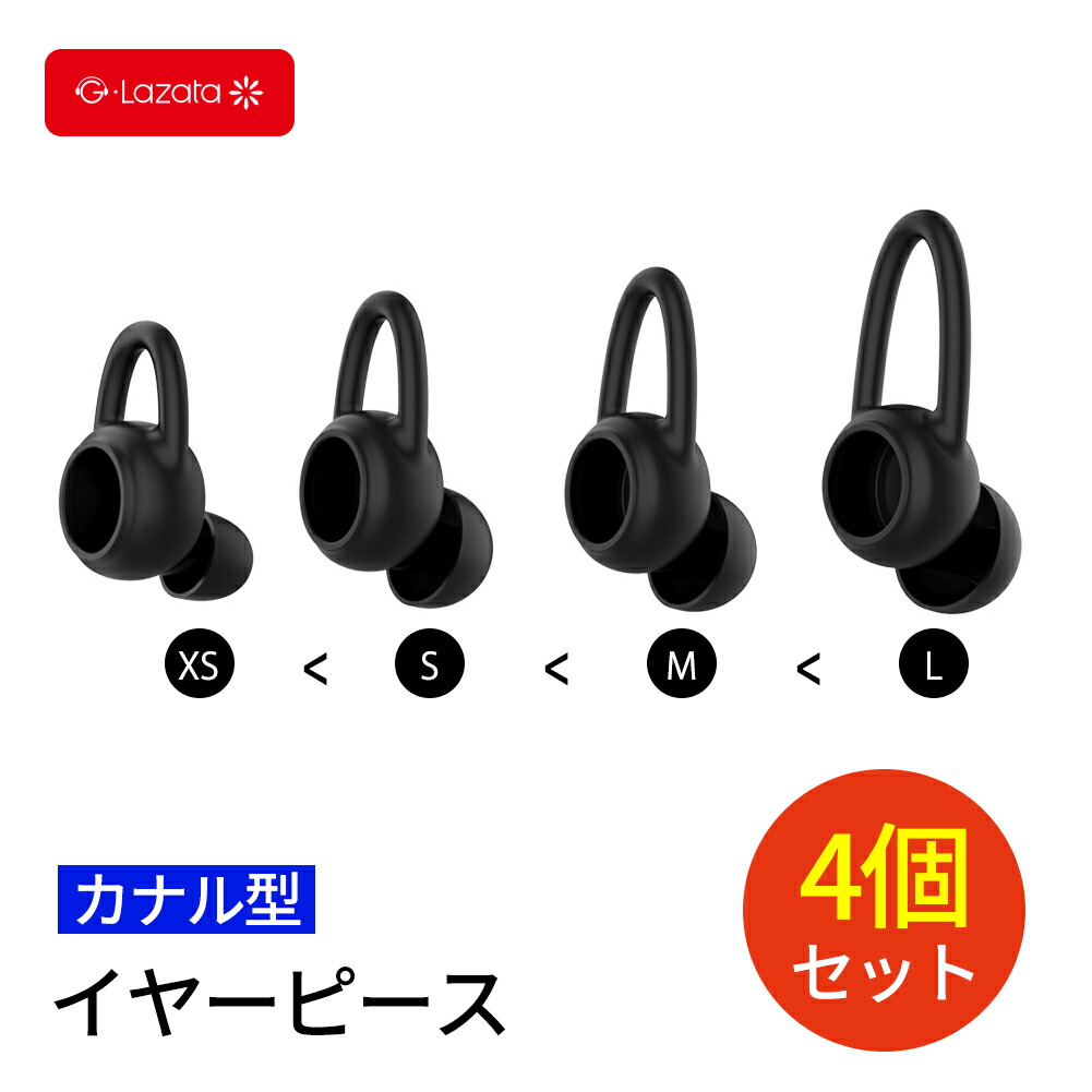 楽天市場】m70 ヘッドセットの通販