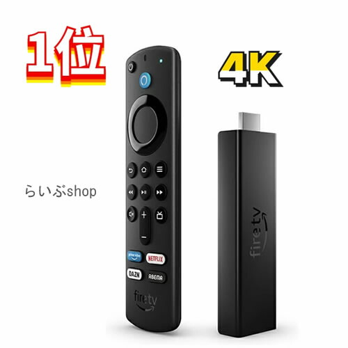 楽天市場】Fire TV Stick 4K Max - Alexa対応音声認識リモコン（第3
