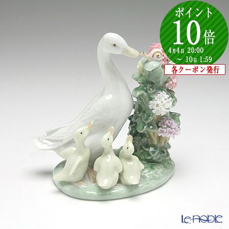 楽天市場】【2/25限定 P10倍】リヤドロ カタツムリとアヒル達 01439