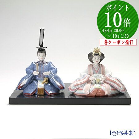 楽天市場】【3/1クーポン・P10】 リヤドロ 雛人形 60周年記念モデル