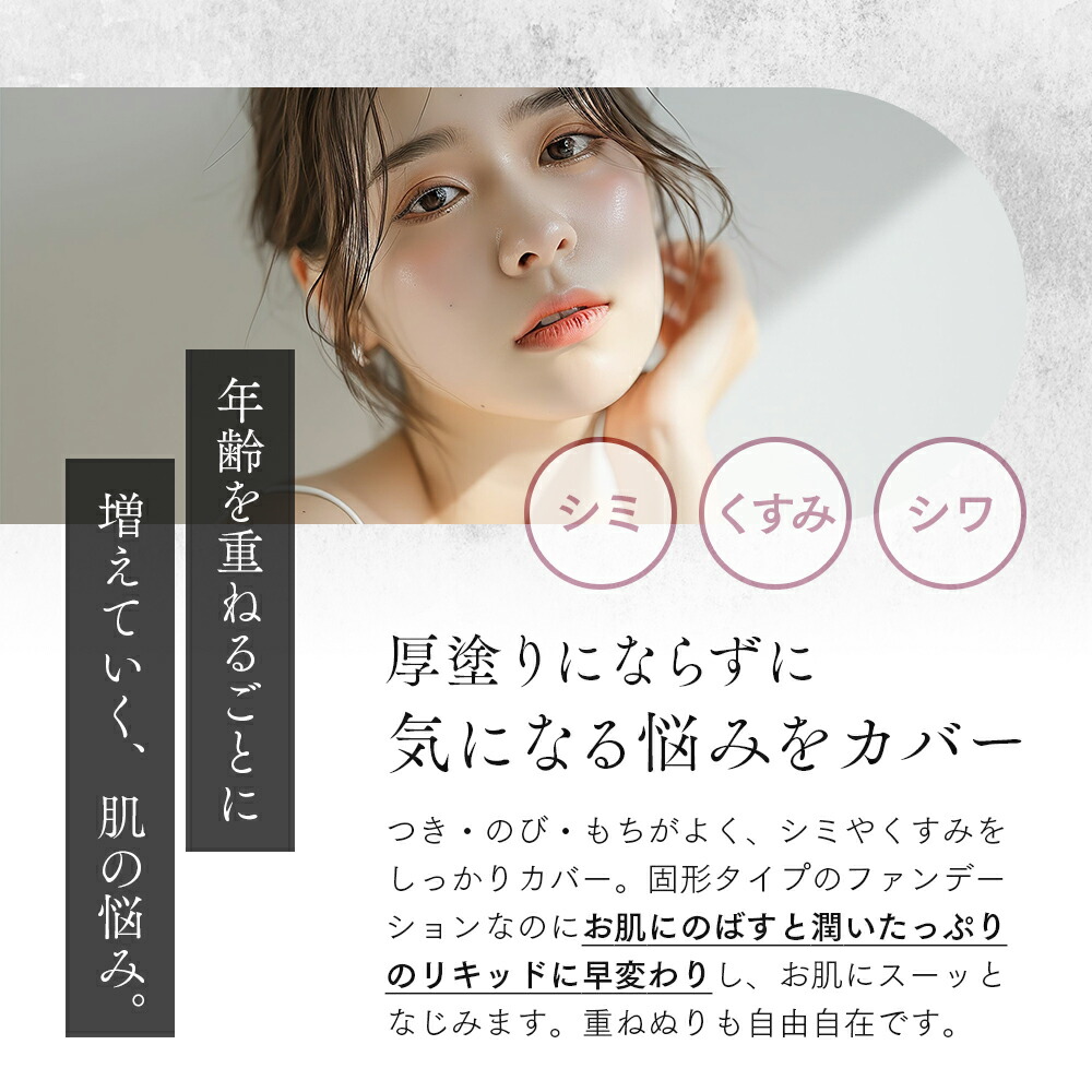 楽天市場】＼UVタイプも新発売！／プロシアファンデーション UV機能