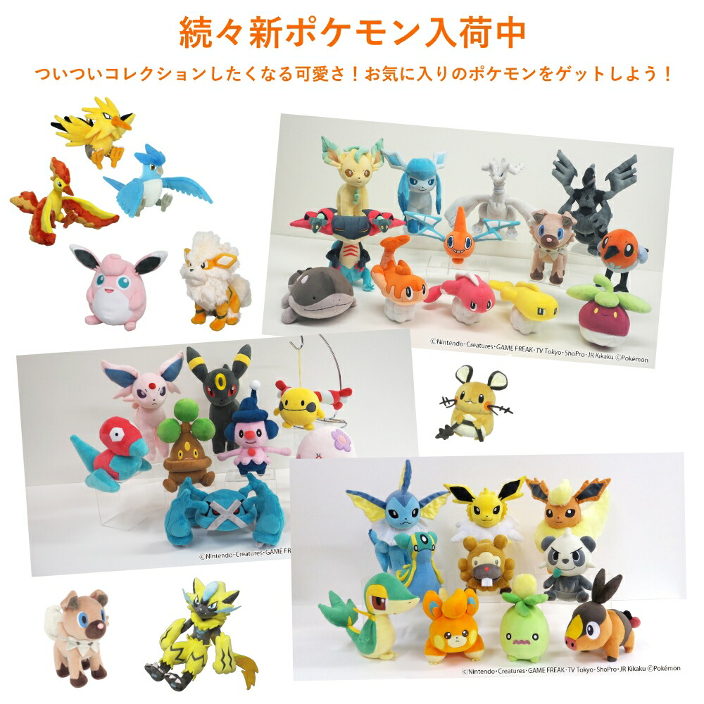 楽天市場】ポケットモンスター ぬいぐるみ ミミッキュ (S) 高さ22cm