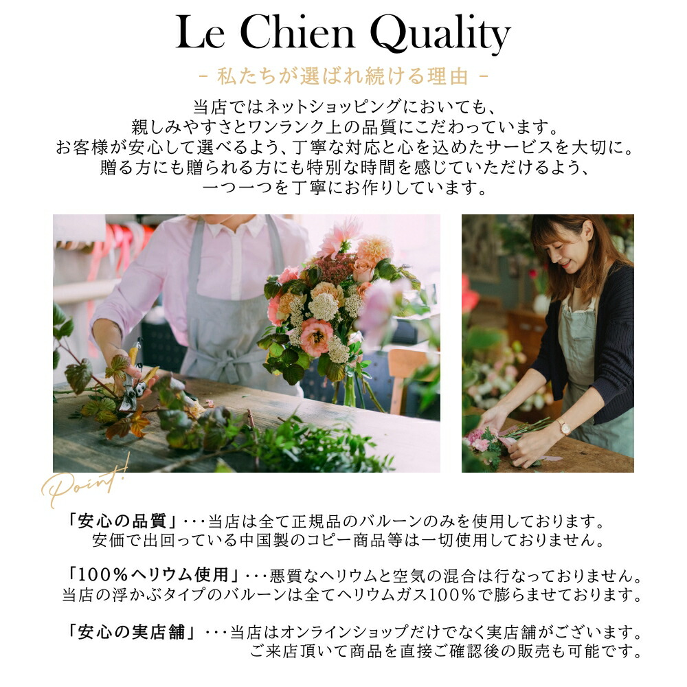 楽天市場】バルーン 花束 卒業式 バルーン バルーンブーケ 卒業 部活