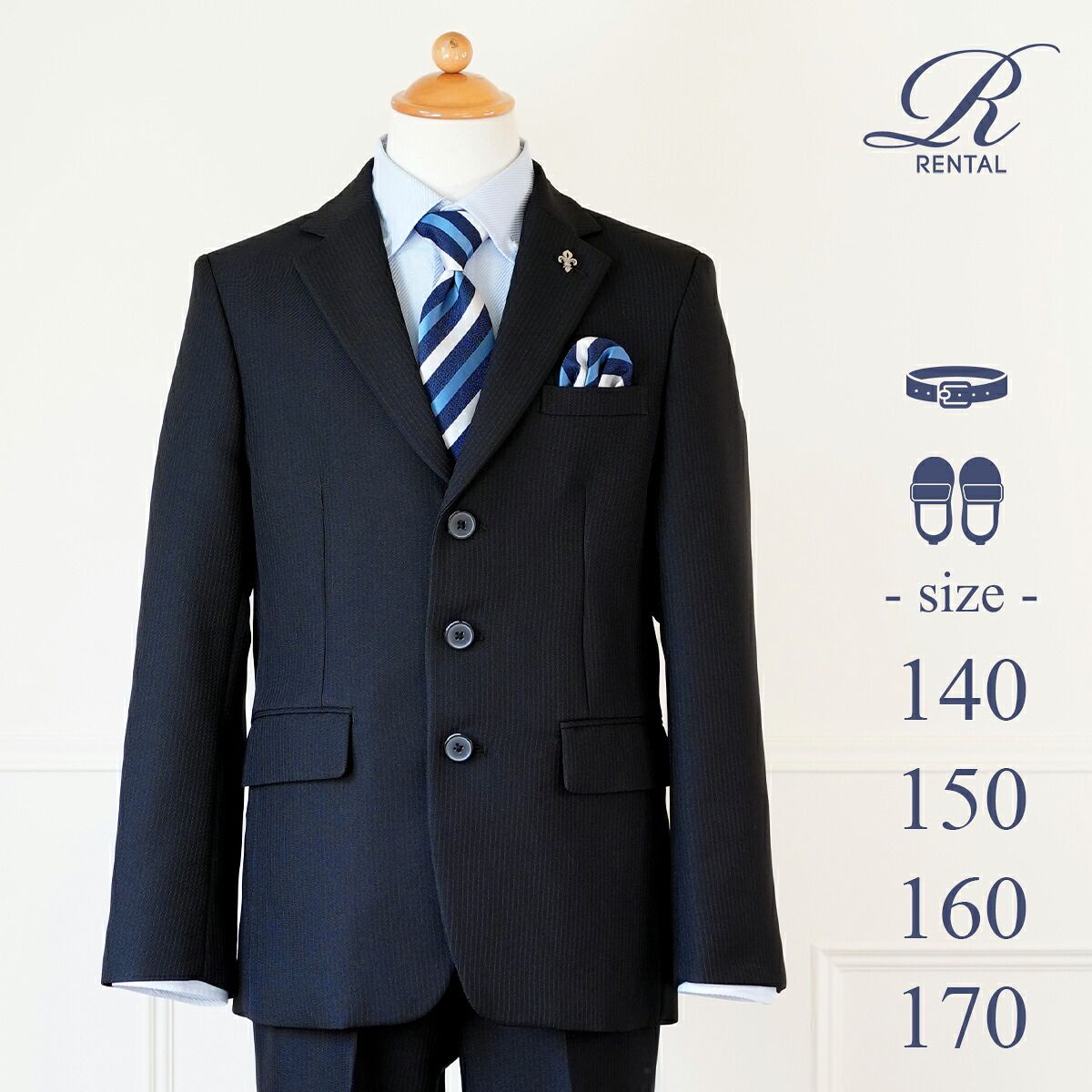 楽天市場】ワンダーファクトリー スーツ 150の通販