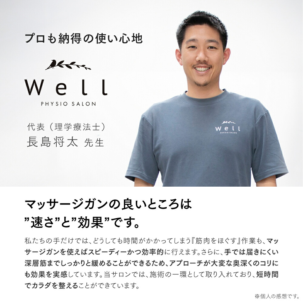 楽天市場】マッサージシート【公式｜スーパーSALE先着500名 15%OFF