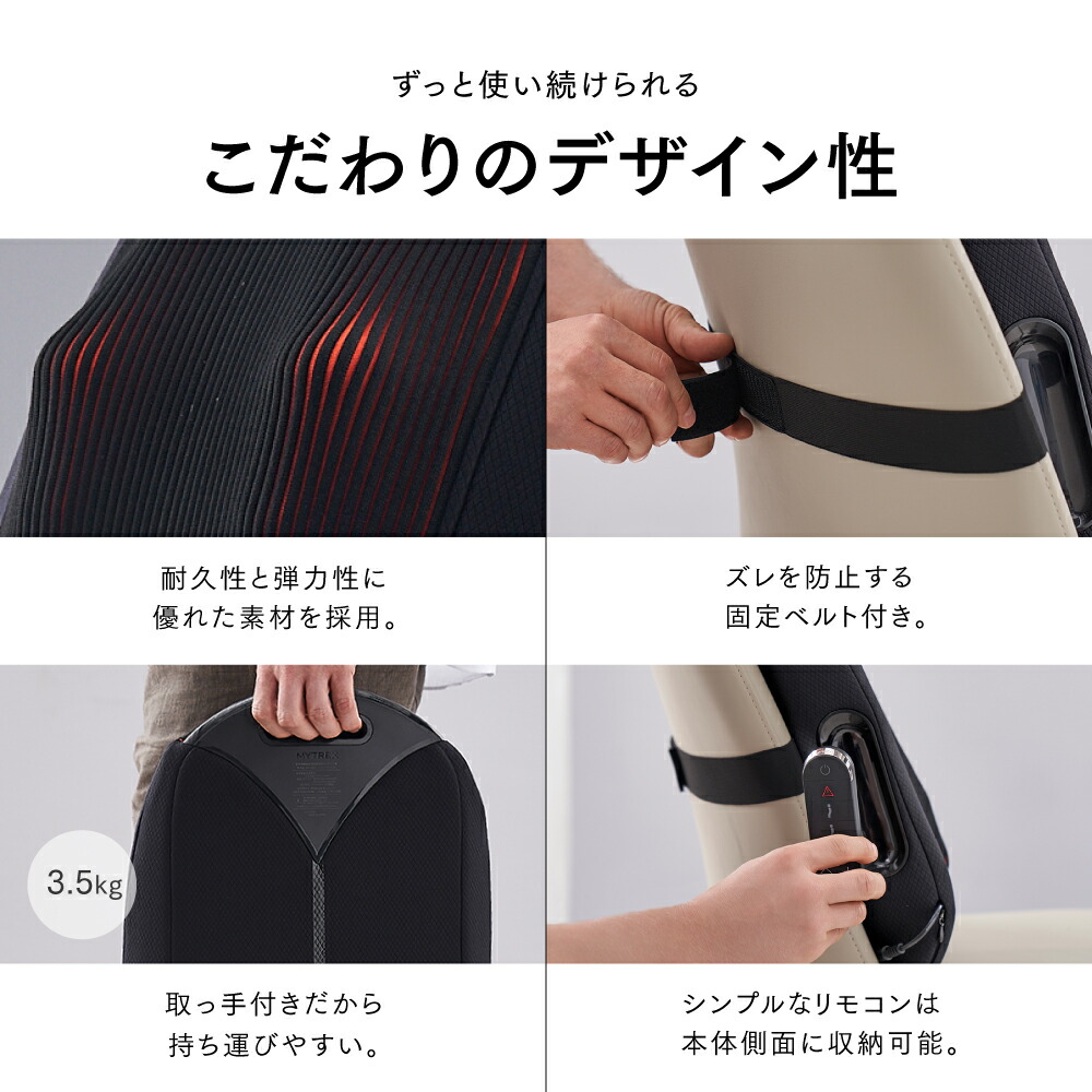 楽天市場】マッサージシート【公式｜スーパーSALE先着500名 15%OFF