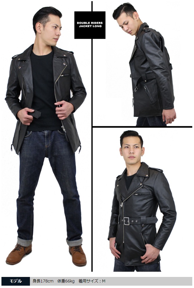 楽天市場】バッファローレザー ダブルライダース ロング丈 水牛革